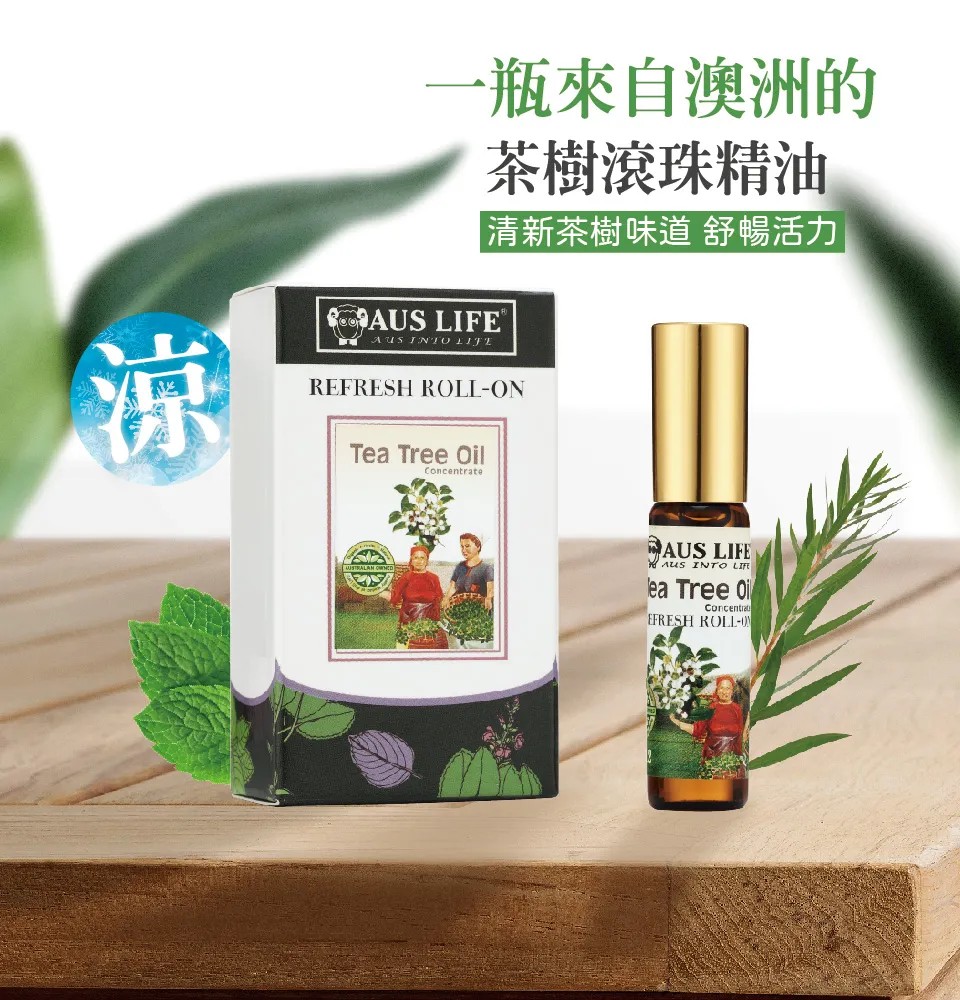 【澳思萊AUS LIFE】茶樹滾珠舒緩霜 3入組 圖 9