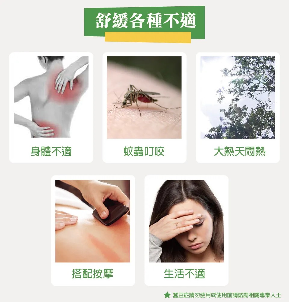 【澳思萊AUS LIFE】茶樹滾珠舒緩霜 3入組 圖 11