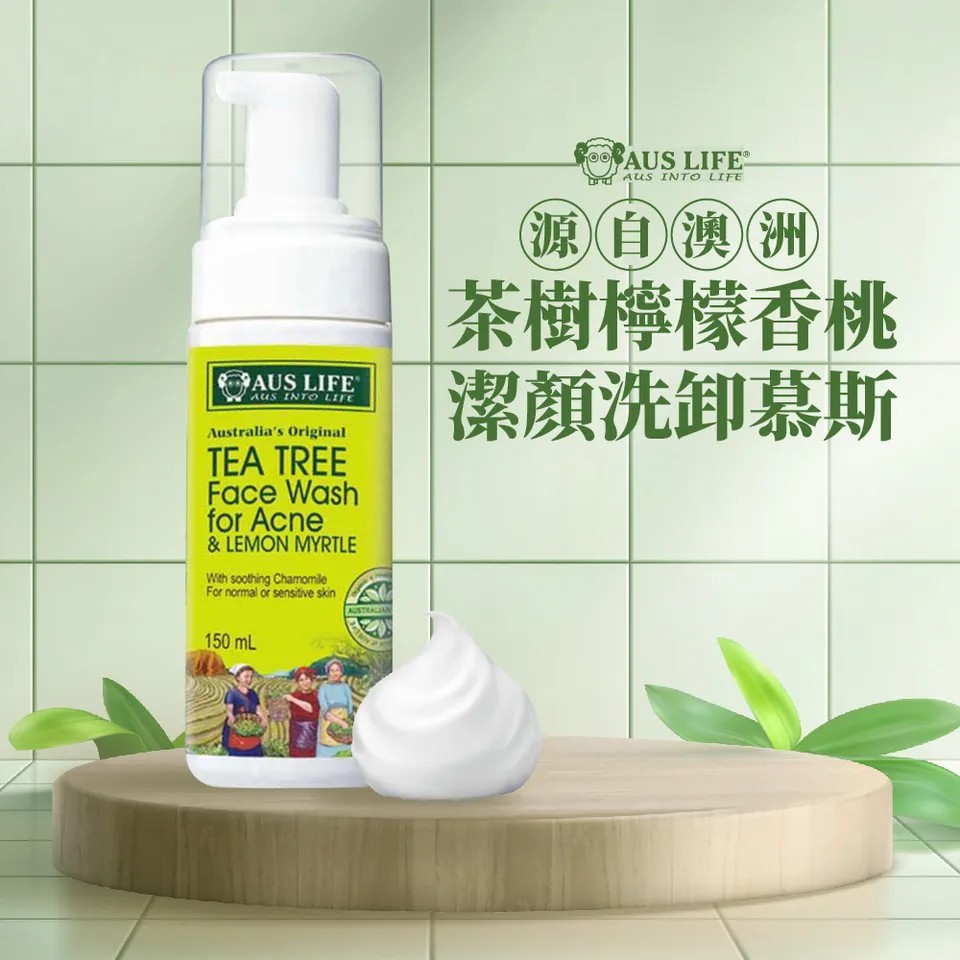 【澳思萊AUS LIFE】茶樹調理淨化 3入組 圖 3