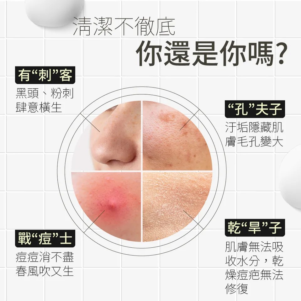 【澳思萊AUS LIFE】茶樹調理淨化 3入組 圖 5