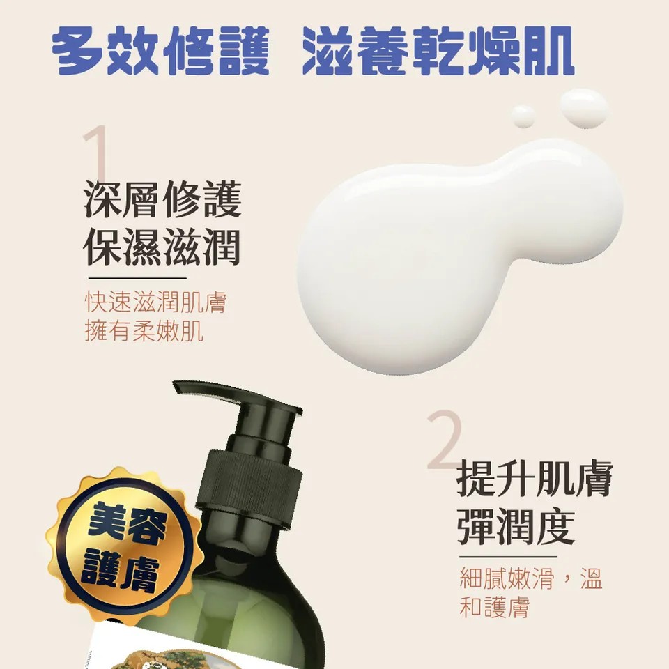【澳思萊AUS LIFE】芳療精油護手霜及乳木果身體乳 4入組 圖 31