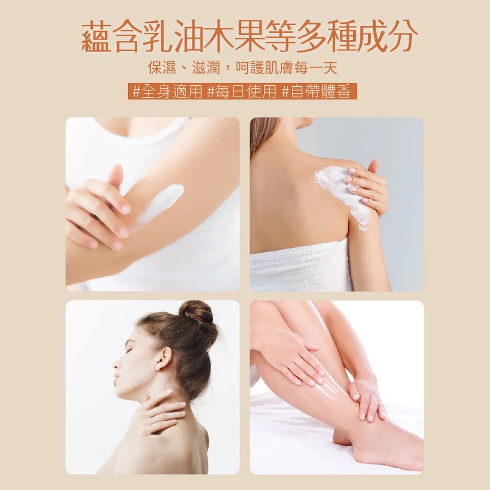 【澳思萊AUS LIFE】芳療精油護手霜及乳木果身體乳 4入組 圖 34