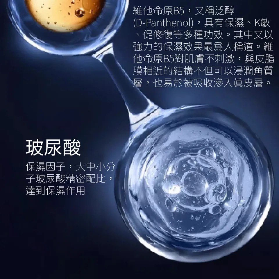【BEAUTY CROWN】BC黃金奢華潔膚保養 3入組 圖 29