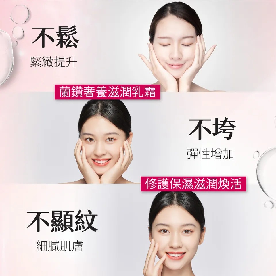 【澳思萊AUS LIFE】蘭鑽奢華乳霜 100ml 5入特惠組 圖 5