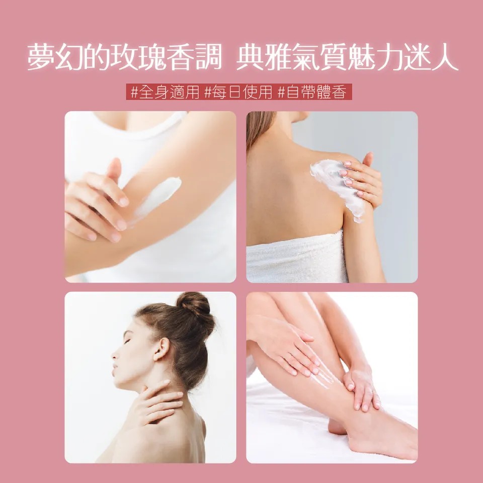 【澳思萊AUS LIFE】玫瑰洗沐身體乳 3入組 圖 25