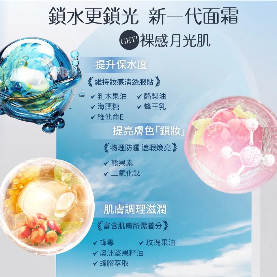 【澳思萊AUS LIFE】晶透亮白全天候素顏霜 30ml 圖 7