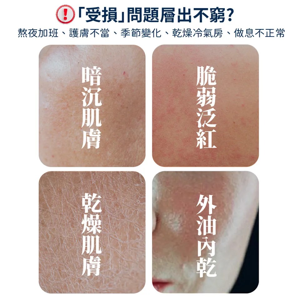 【BEAUTY CROWN】靚白活顏肌因菁華露 260ml 圖 4
