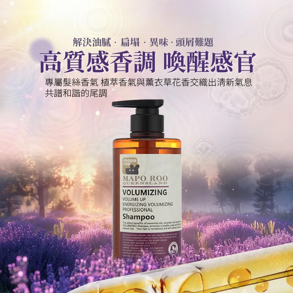 【MAPOROO】頭皮護理澎彈洗髮乳 550ml 圖 3