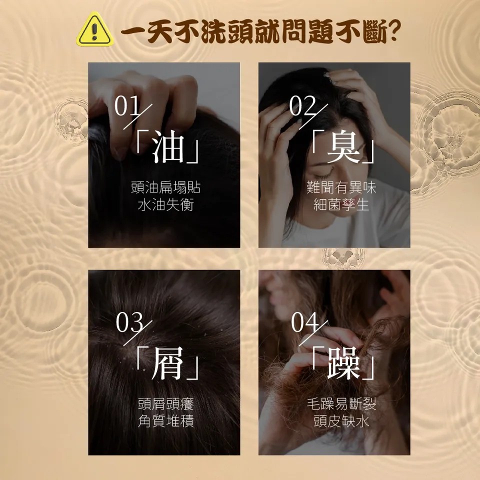 【MAPOROO】頭皮護理澎彈洗髮乳 550ml 圖 4