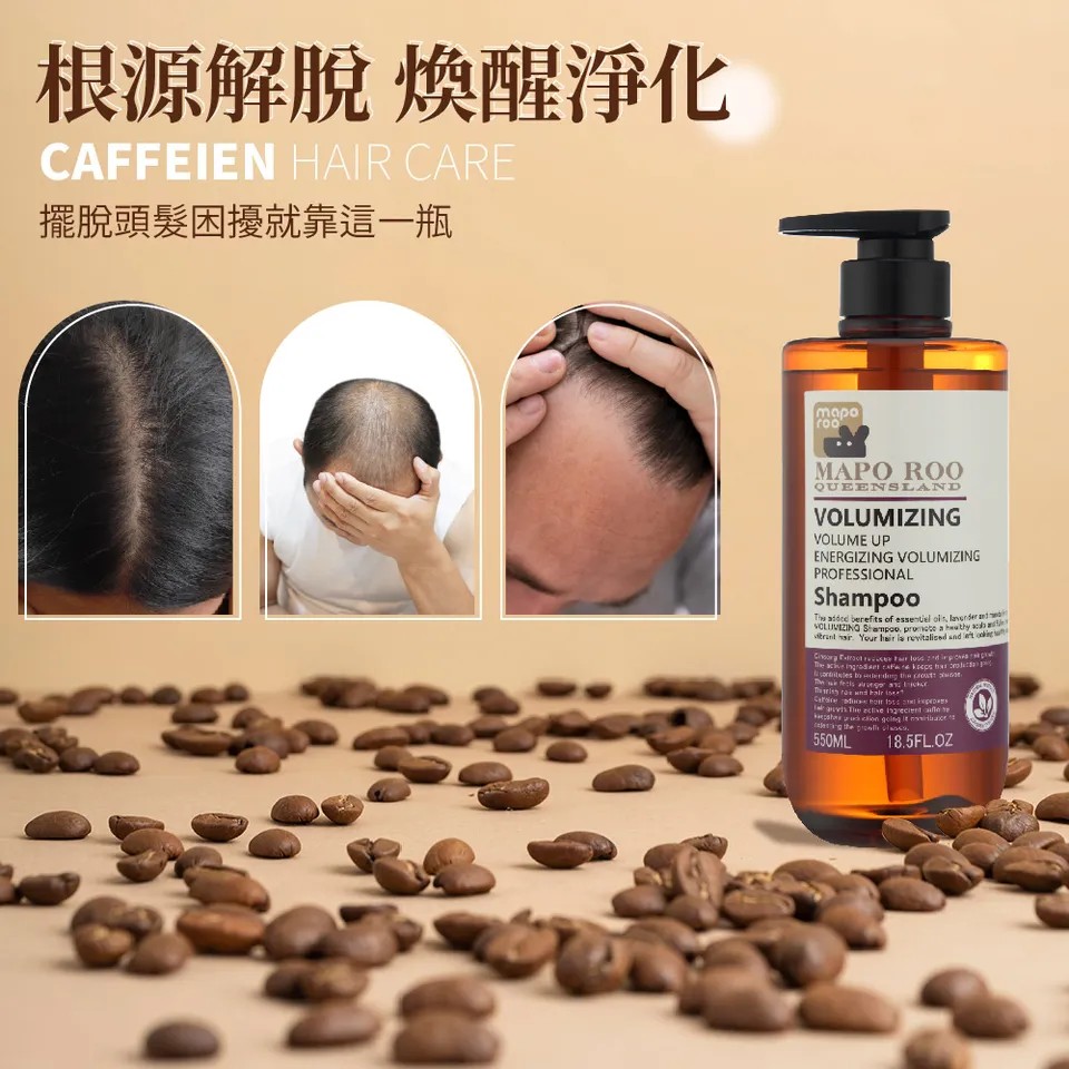 【MAPOROO】頭皮護理澎彈洗髮乳 550ml 圖 5