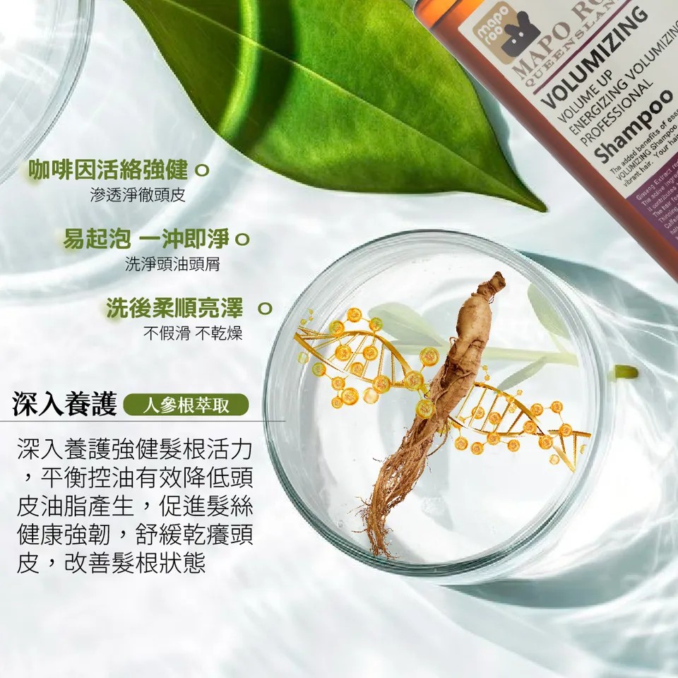 【MAPOROO】頭皮護理澎彈洗髮乳 550ml 圖 7