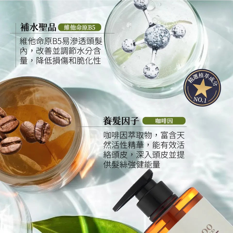 【MAPOROO】頭皮護理澎彈洗髮乳 550ml 圖 6