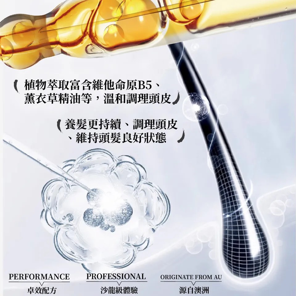 【MAPOROO】頭皮護理澎彈洗髮乳 550ml 圖 10