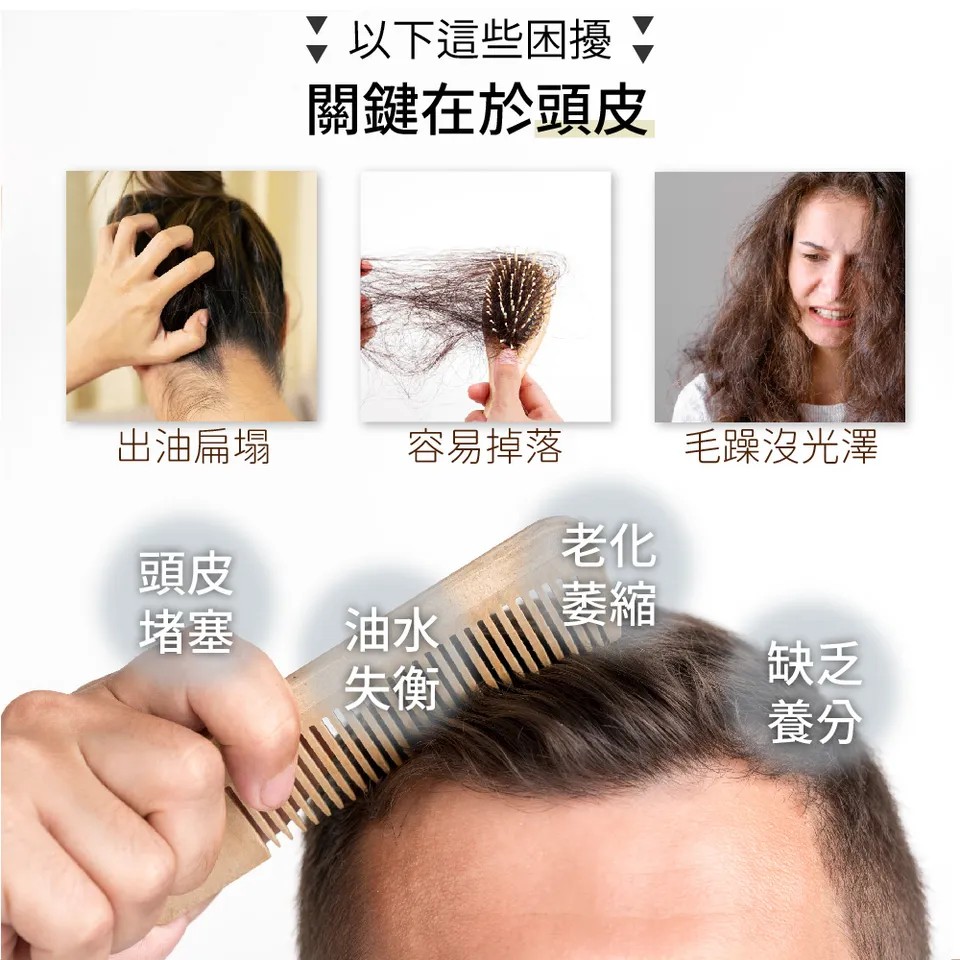 【MAPOROO】豐盈養髮頭皮護理精華 30ml 圖 4