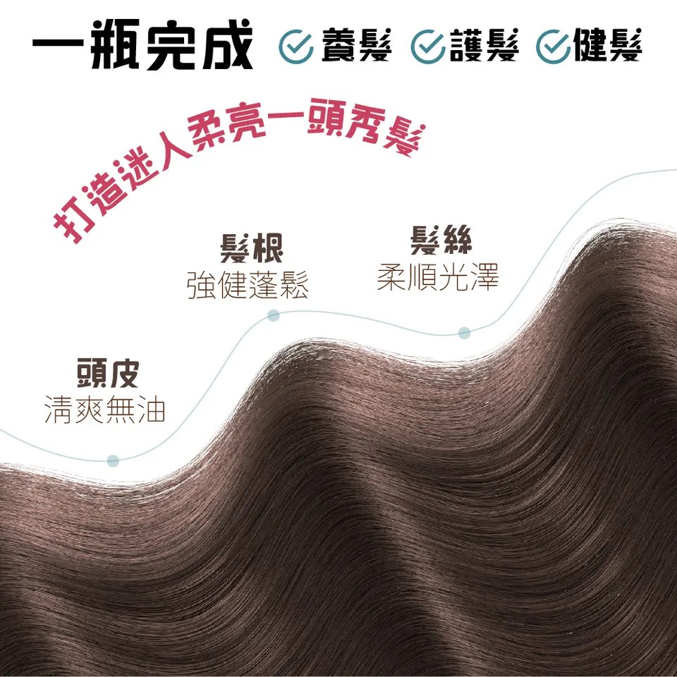 【MAPOROO】豐盈養髮頭皮護理精華 30ml 圖 9
