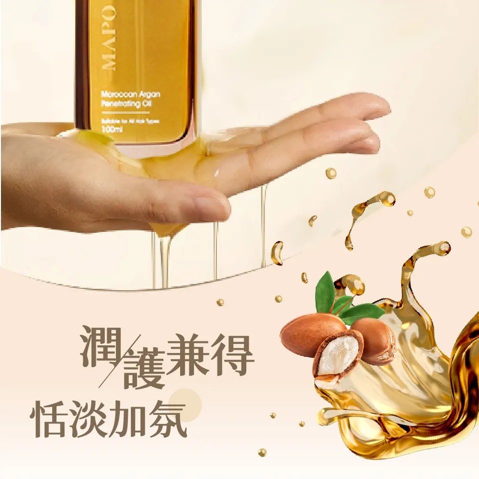 【MAPOROO】摩洛哥香水護髮油 100ml 圖 6