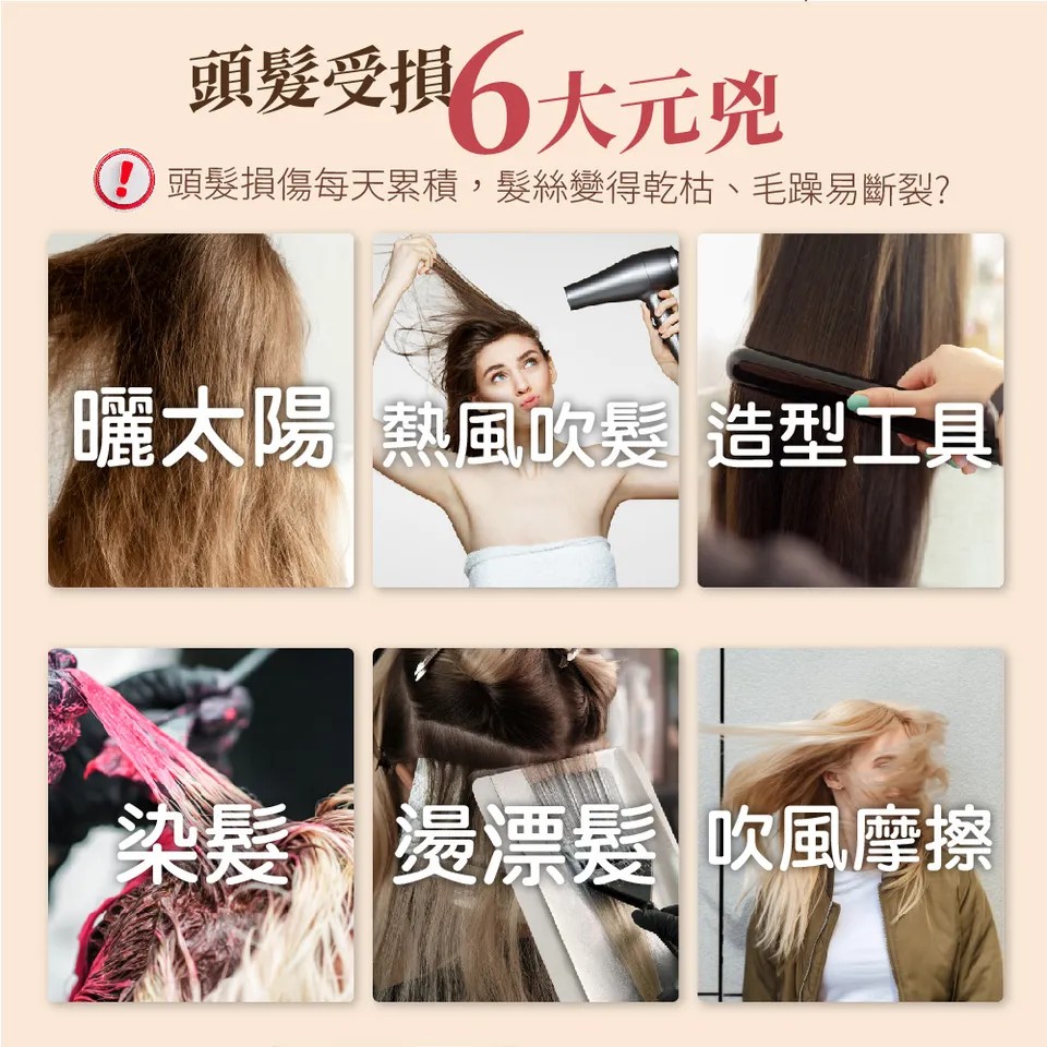 【MAPOROO】摩洛哥香水護髮油 100ml 圖 8