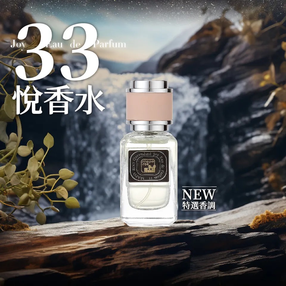 【MAPOROO】精油香水-悅香水 30ml 圖 3