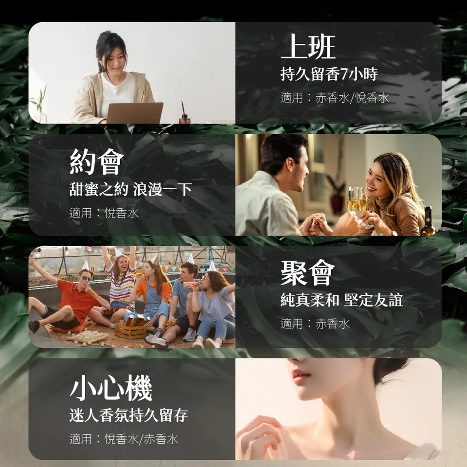 【MAPOROO】精油香水-赤香水 30ml 圖 6