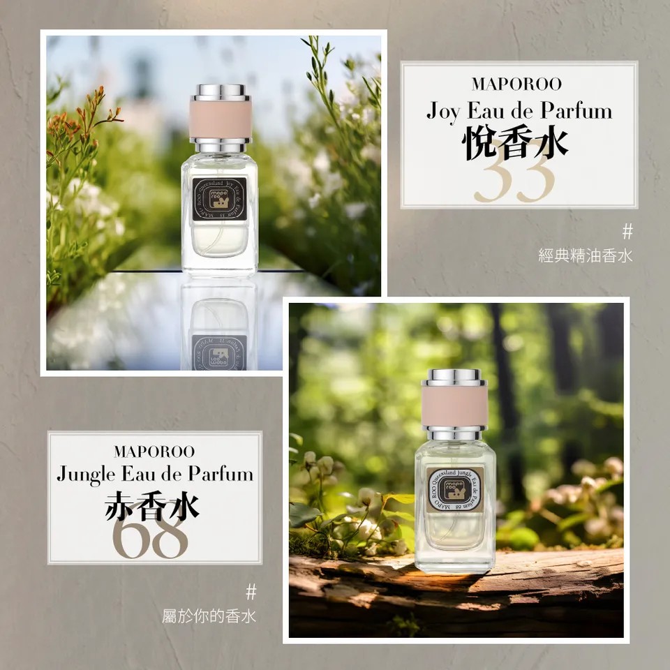 【MAPOROO】精油香水-赤香水 30ml 圖 8