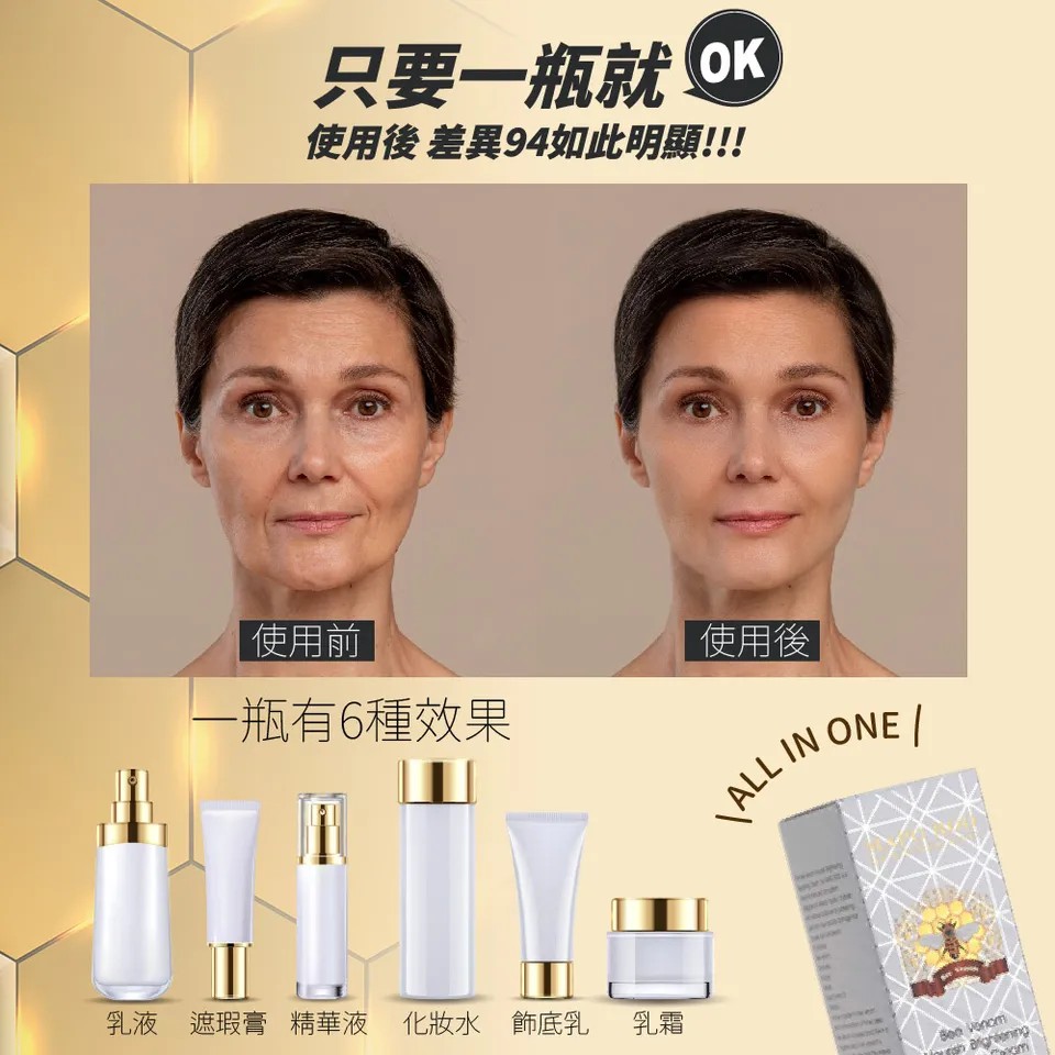 【MAPOROO】超激光凍齡嫩白霜 50ml 圖 5