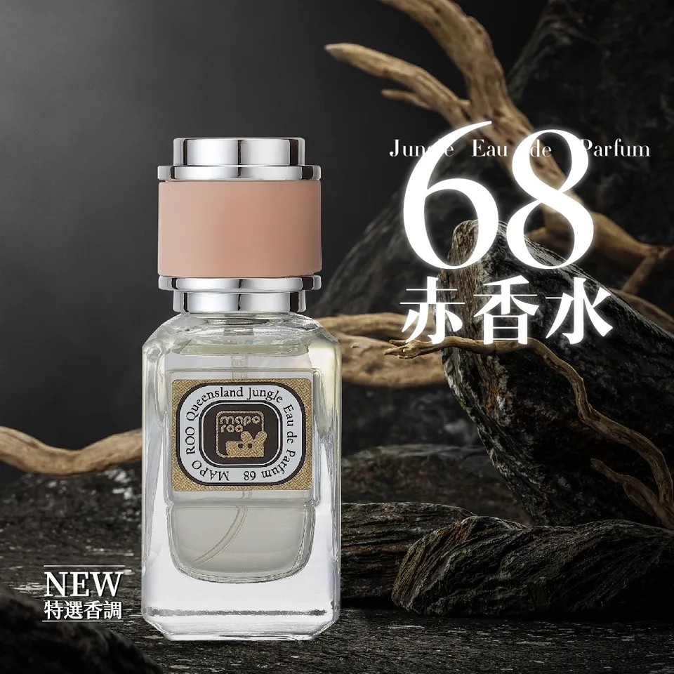 【MAPOROO】精油香水-赤香水 30ml 圖 3