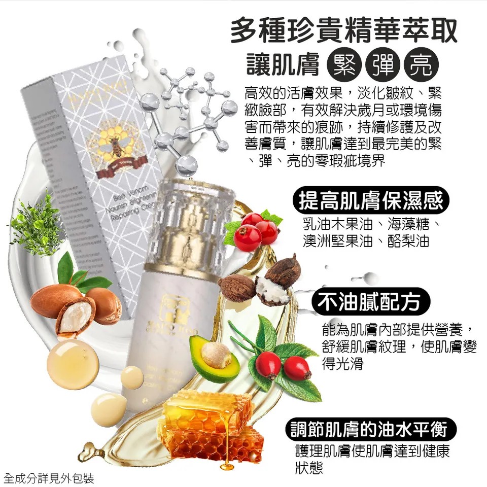 【MAPOROO】超激光凍齡嫩白霜 50ml 圖 8