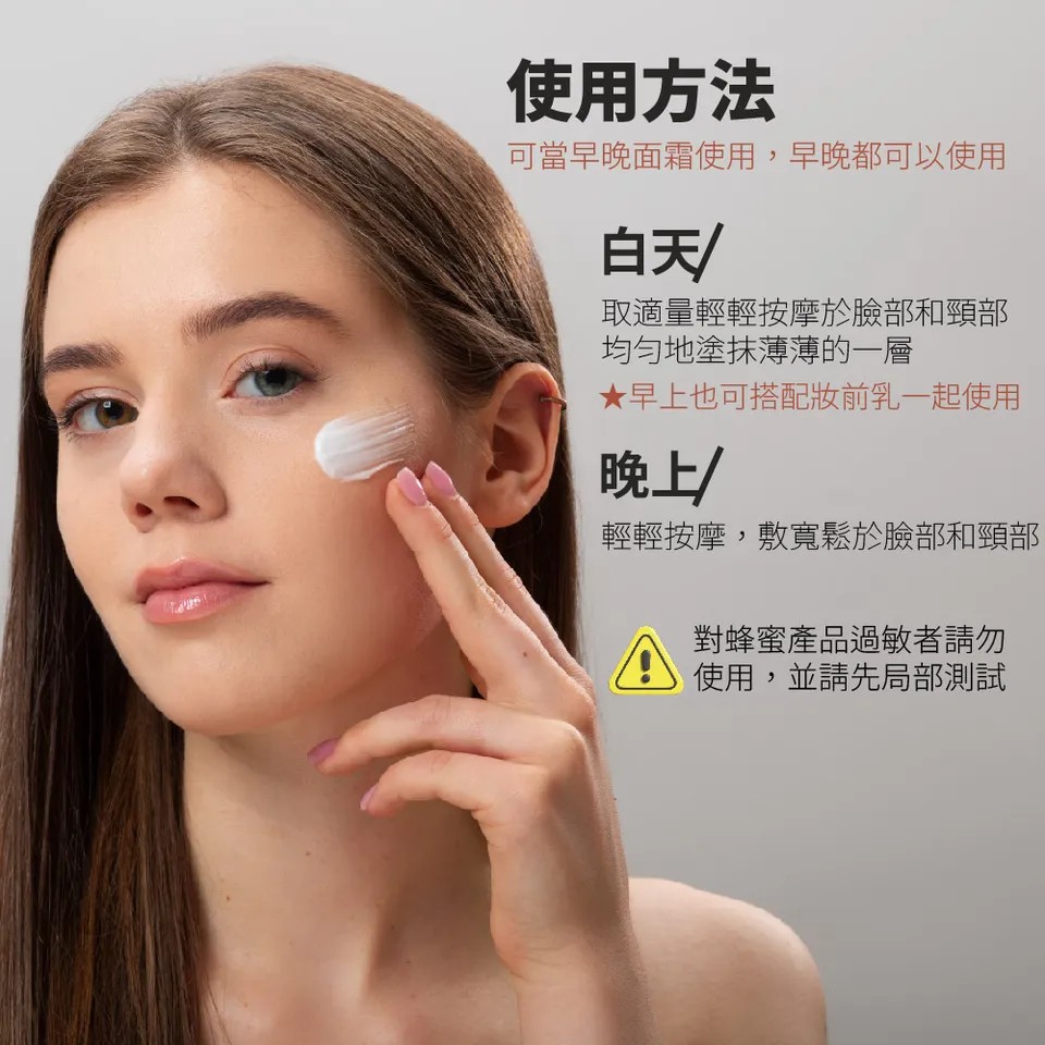【MAPOROO】超激光凍齡嫩白霜 50ml 圖 10