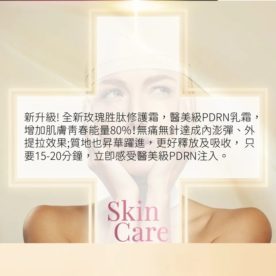 【MAPOROO】玫瑰胜肽修護乳霜面膜 80ml 圖 4