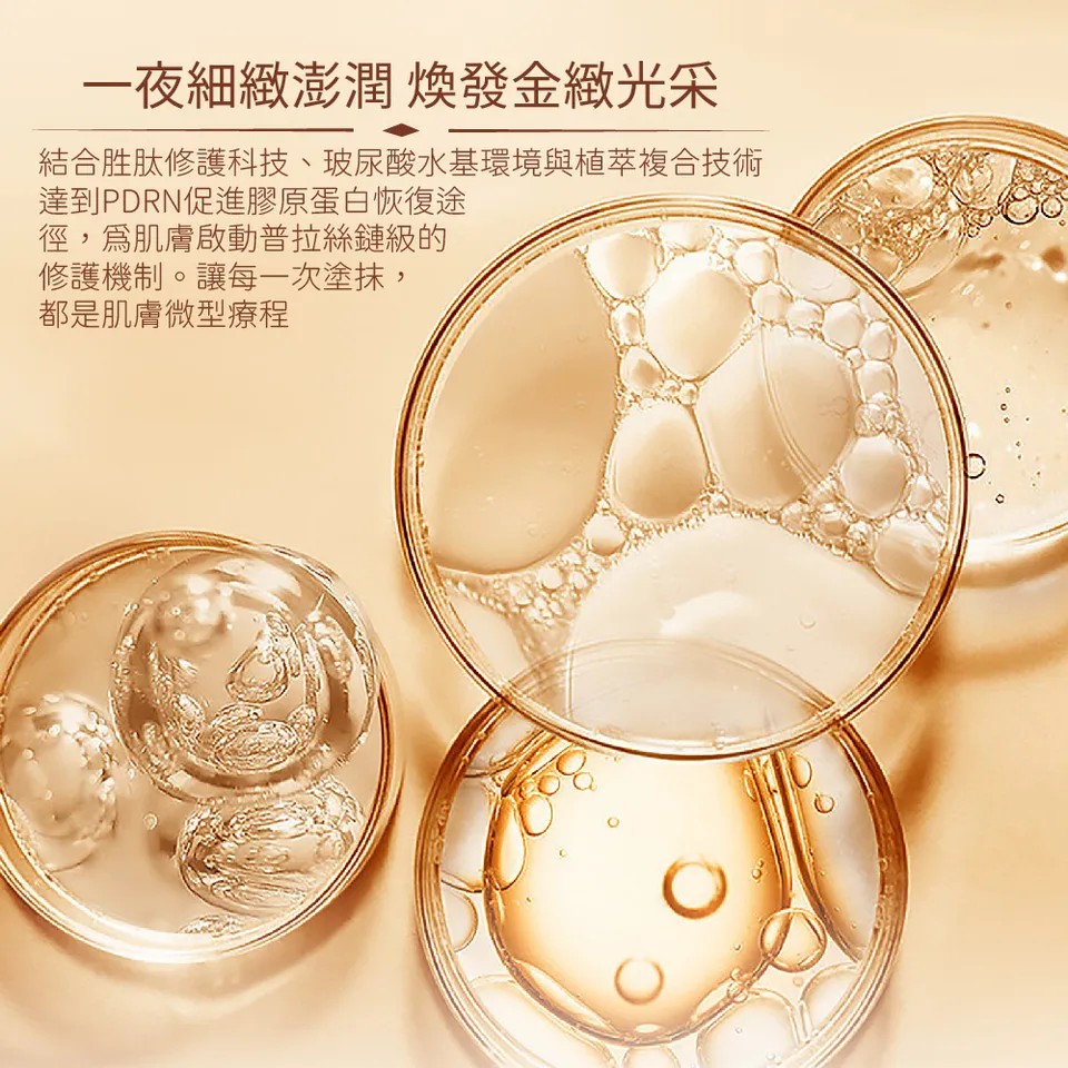 【MAPOROO】玫瑰胜肽修護乳霜面膜 80ml 圖 5