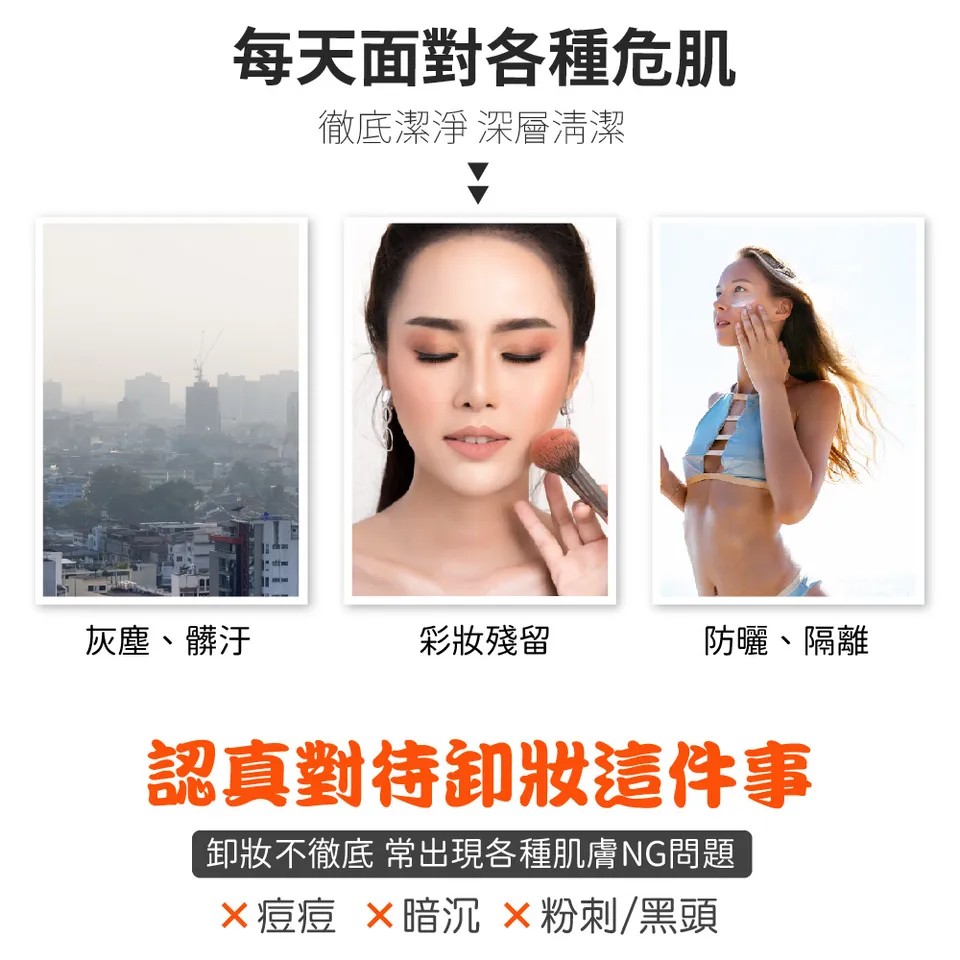 【MAPOROO】活氧深層卸妝液 250ml 圖 4