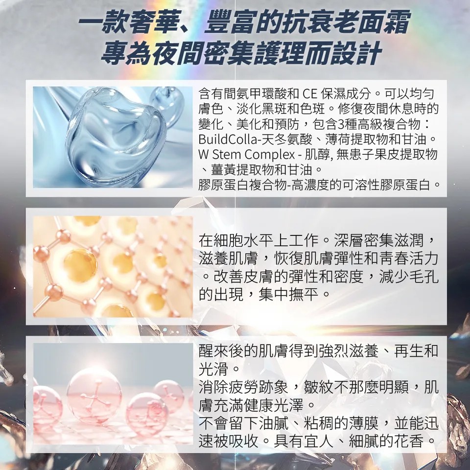 【MAPOROO】全能逆齡活顏澎潤霜 50g 圖 5