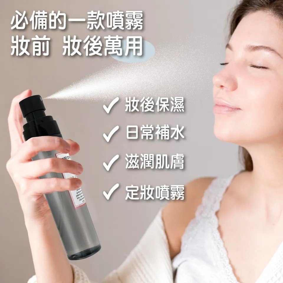 【MAPOROO】皮秒超導賦活原生露 100ml 圖 5
