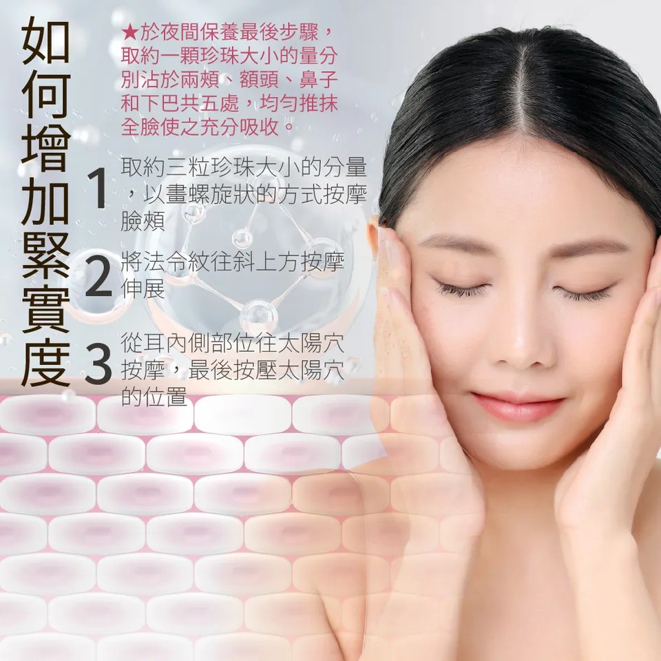 【MAPOROO】全能逆齡活顏澎潤霜 50g 圖 11