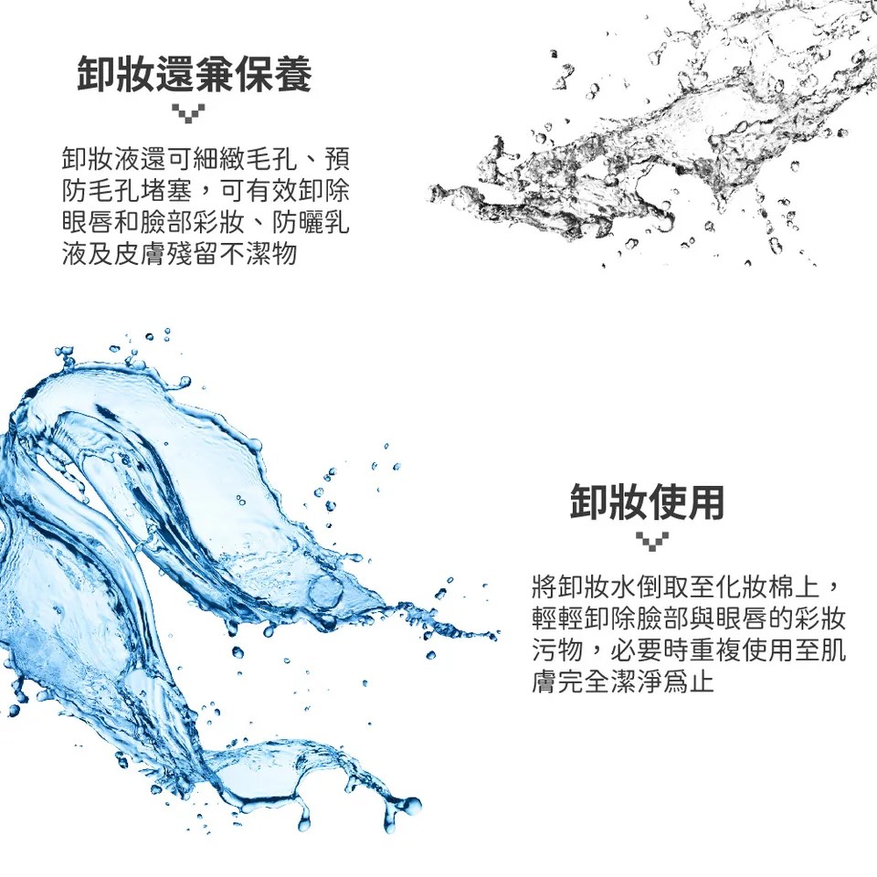 【MAPOROO】活氧深層卸妝液 250ml 圖 8