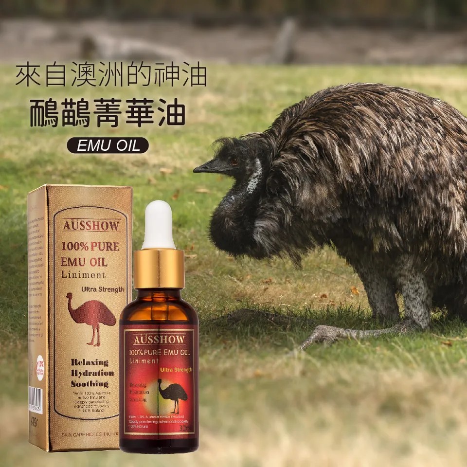 【AUSSHOW】鴯鶓菁華油 30ml 圖 3
