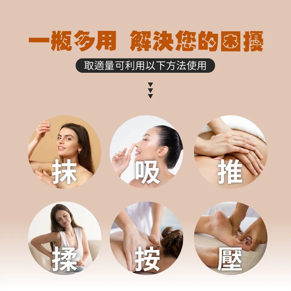 【AUSSHOW】鴯鶓菁華油 30ml 圖 5