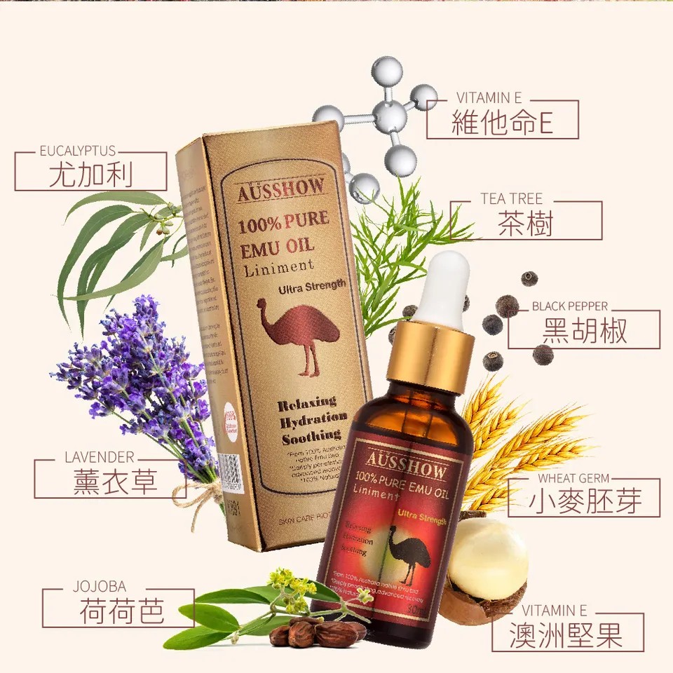 【AUSSHOW】鴯鶓菁華油 30ml 圖 11