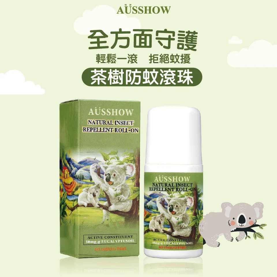 【AUSSHOW】茶樹防蚊滾珠 60ml 圖 3