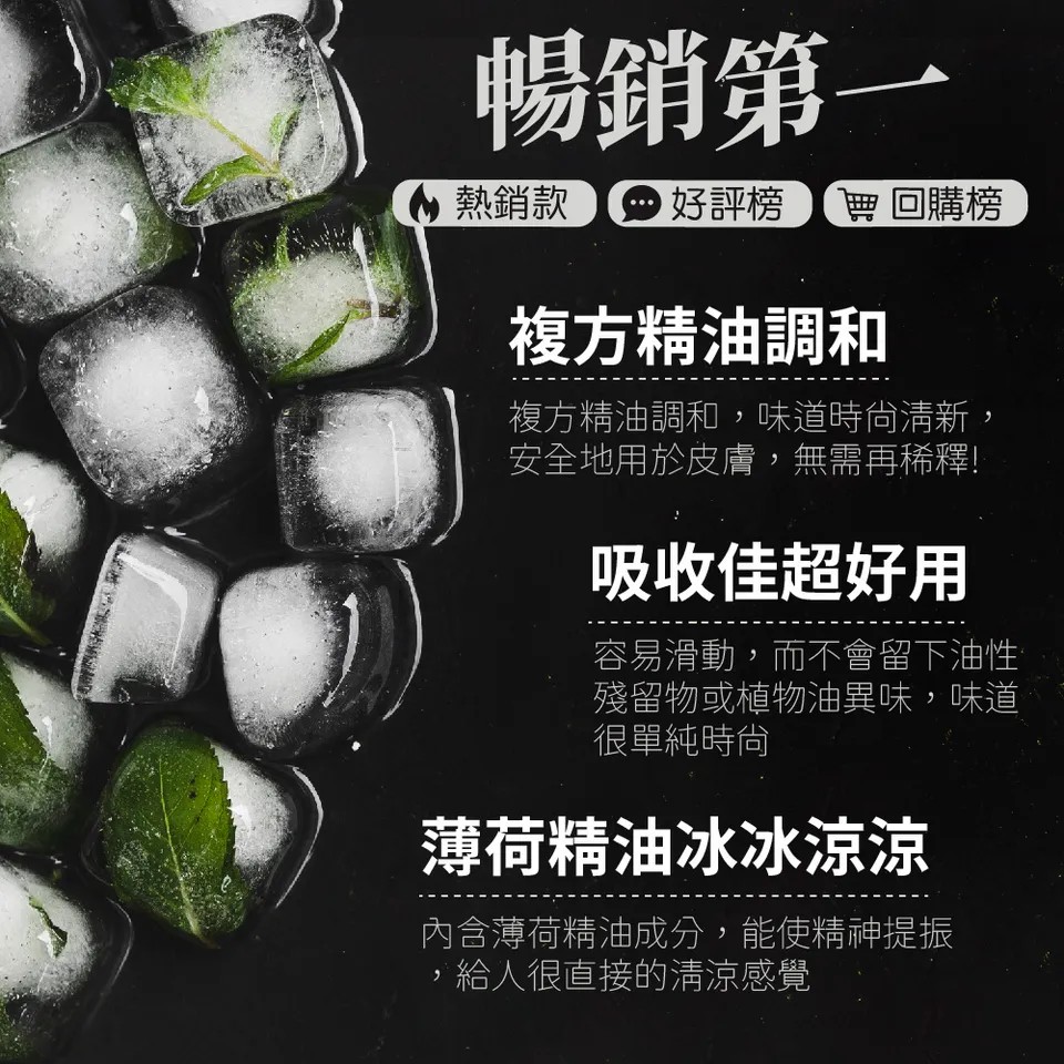【BEAUTY CROWN】薄荷精油滾珠棒 10ml 圖 3