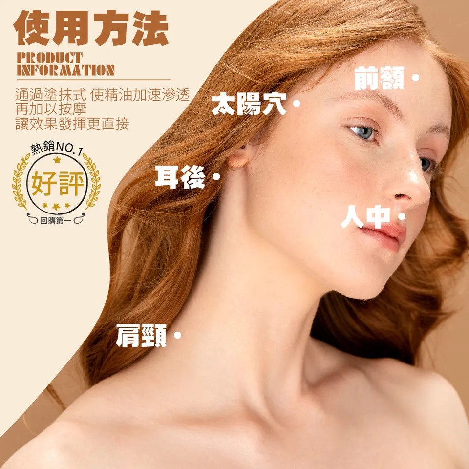 【BEAUTY CROWN】薄荷精油滾珠棒 10ml 圖 7