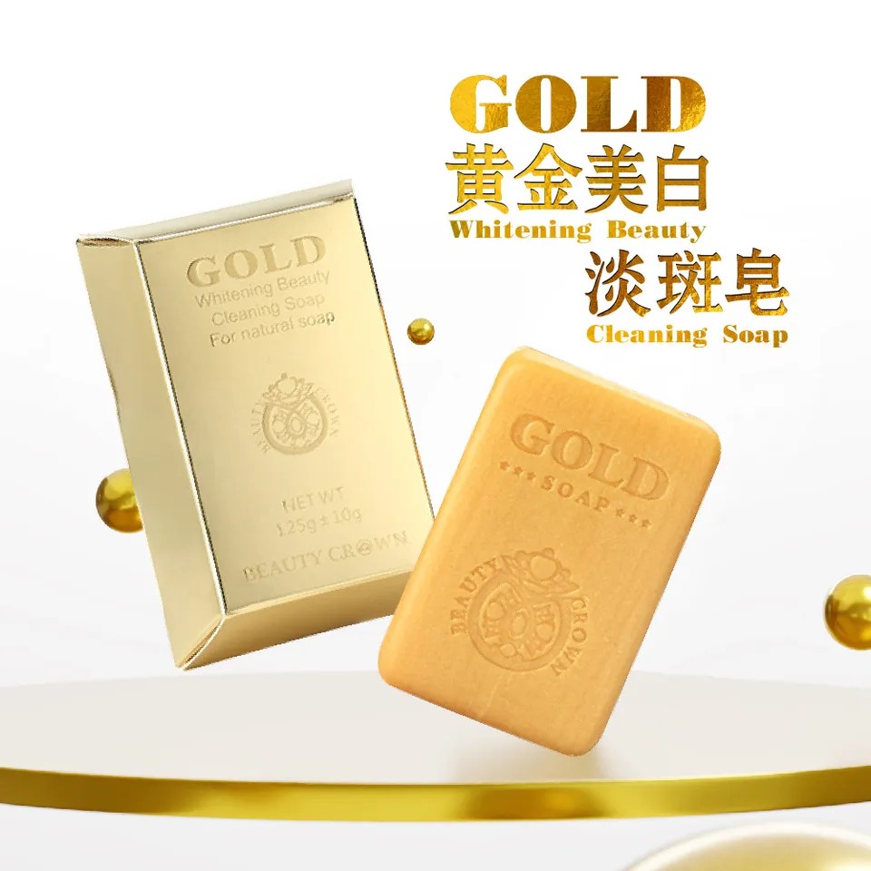 【BEAUTY CROWN】黃金爆富皂 125g±10g 圖 3
