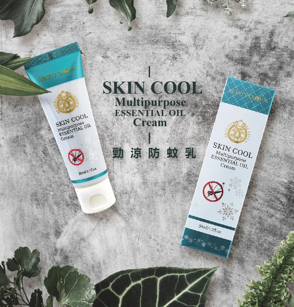 【BEAUTY CROWN】勁涼防蚊乳 50ml 圖 3