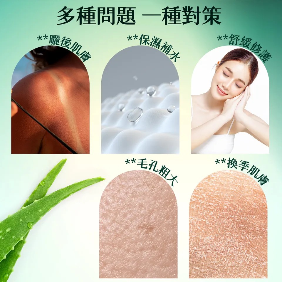 【澳思萊AUS LIFE】蘆薈凝膠 500g 圖 3