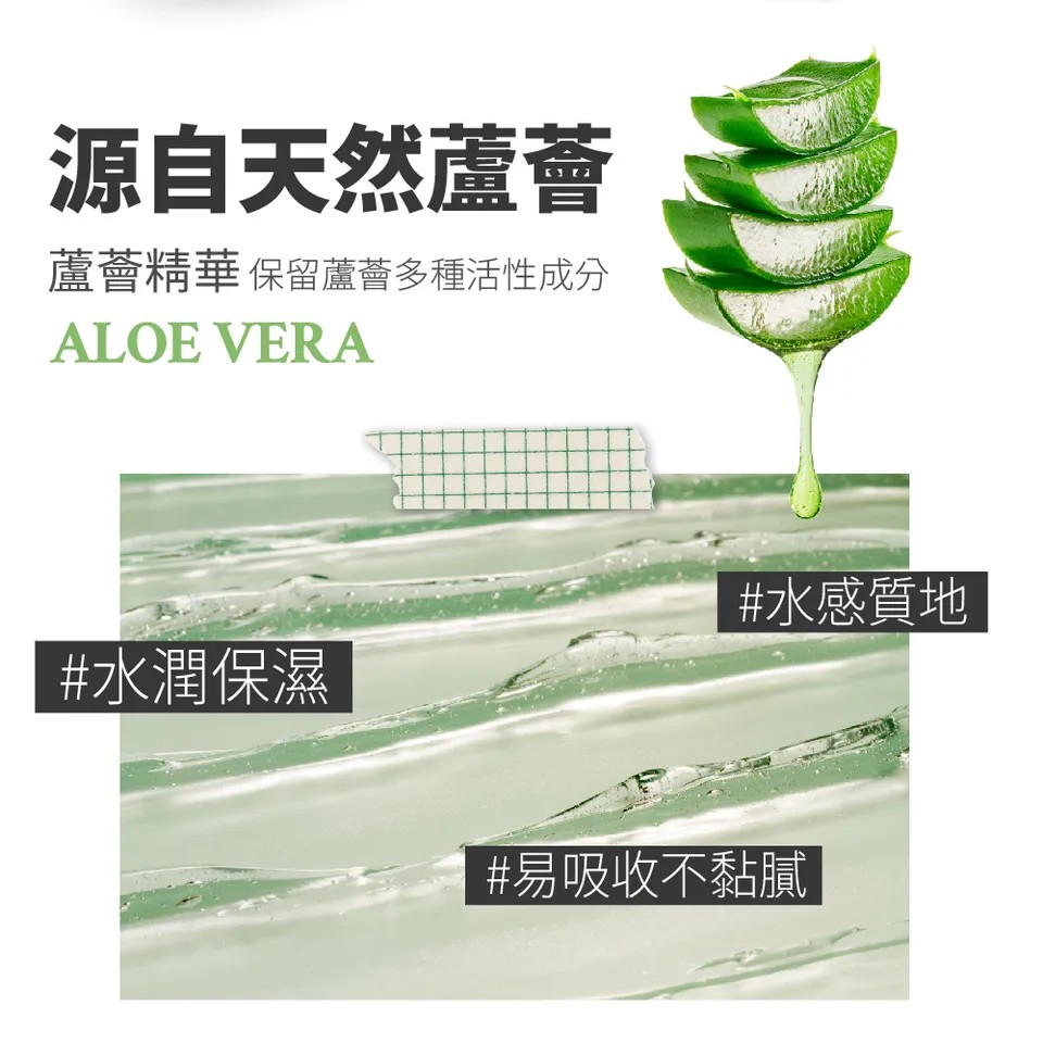【澳思萊AUS LIFE】蘆薈凝膠 500g 圖 6