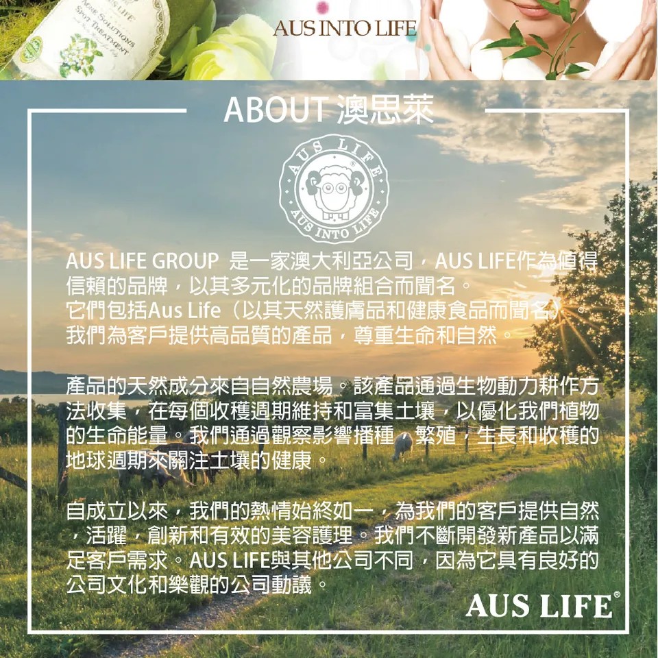 【澳思萊AUS LIFE】檸檬草滾珠精油 5.3ml 圖 8