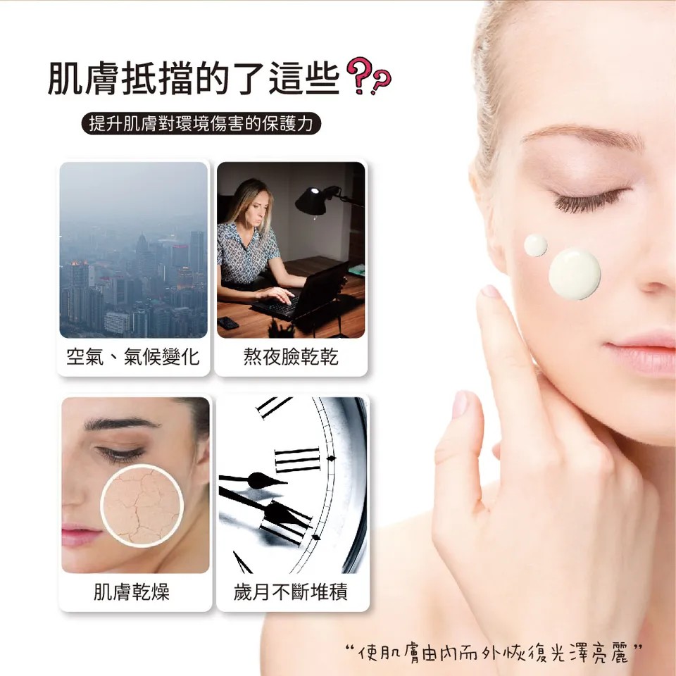 【澳思萊AUS LIFE】頂級黃金蜂王乳緊緻全能霜 40ml 圖 4