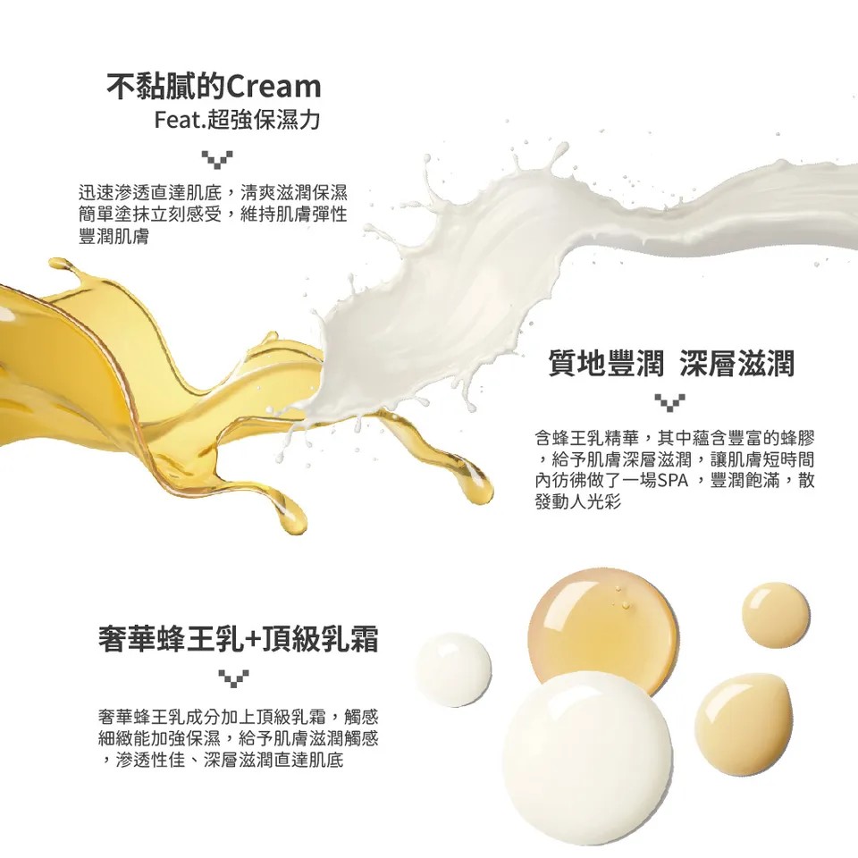 【澳思萊AUS LIFE】頂級黃金蜂王乳緊緻全能霜 40ml 圖 7