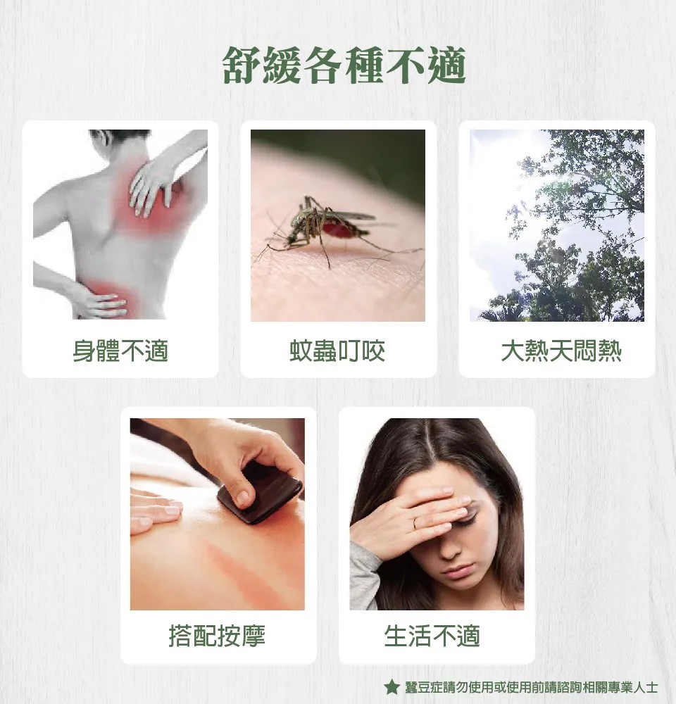【澳思萊AUS LIFE】尤加利滾珠精油 5.3ml 圖 5