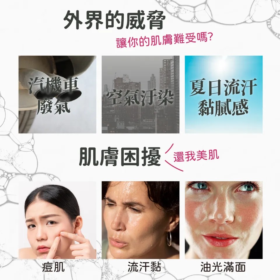 【澳思萊AUS LIFE】茶樹淨膚調理皂 100g±5g 圖 3